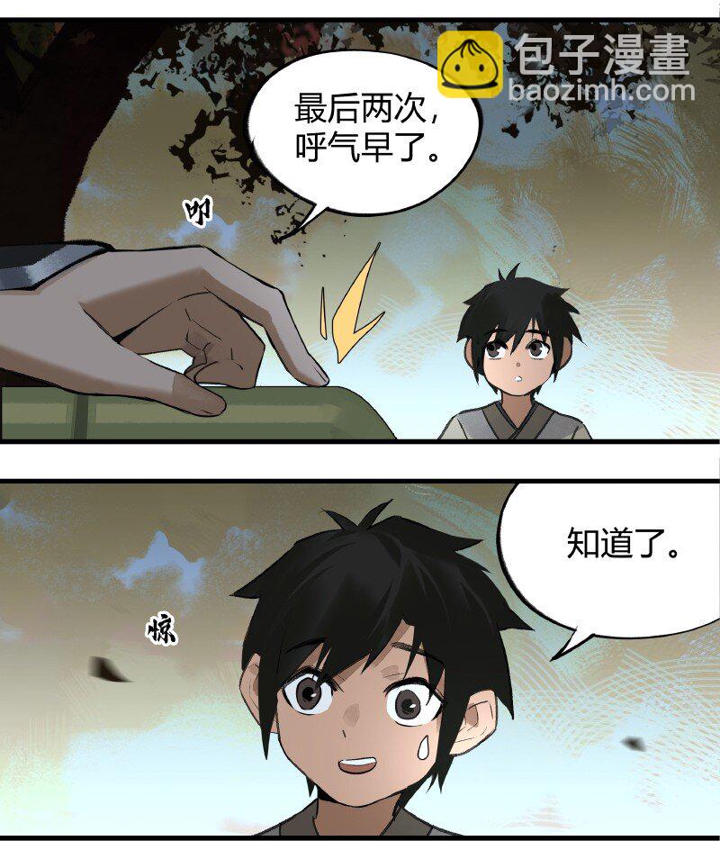 009 又过一年-第9话