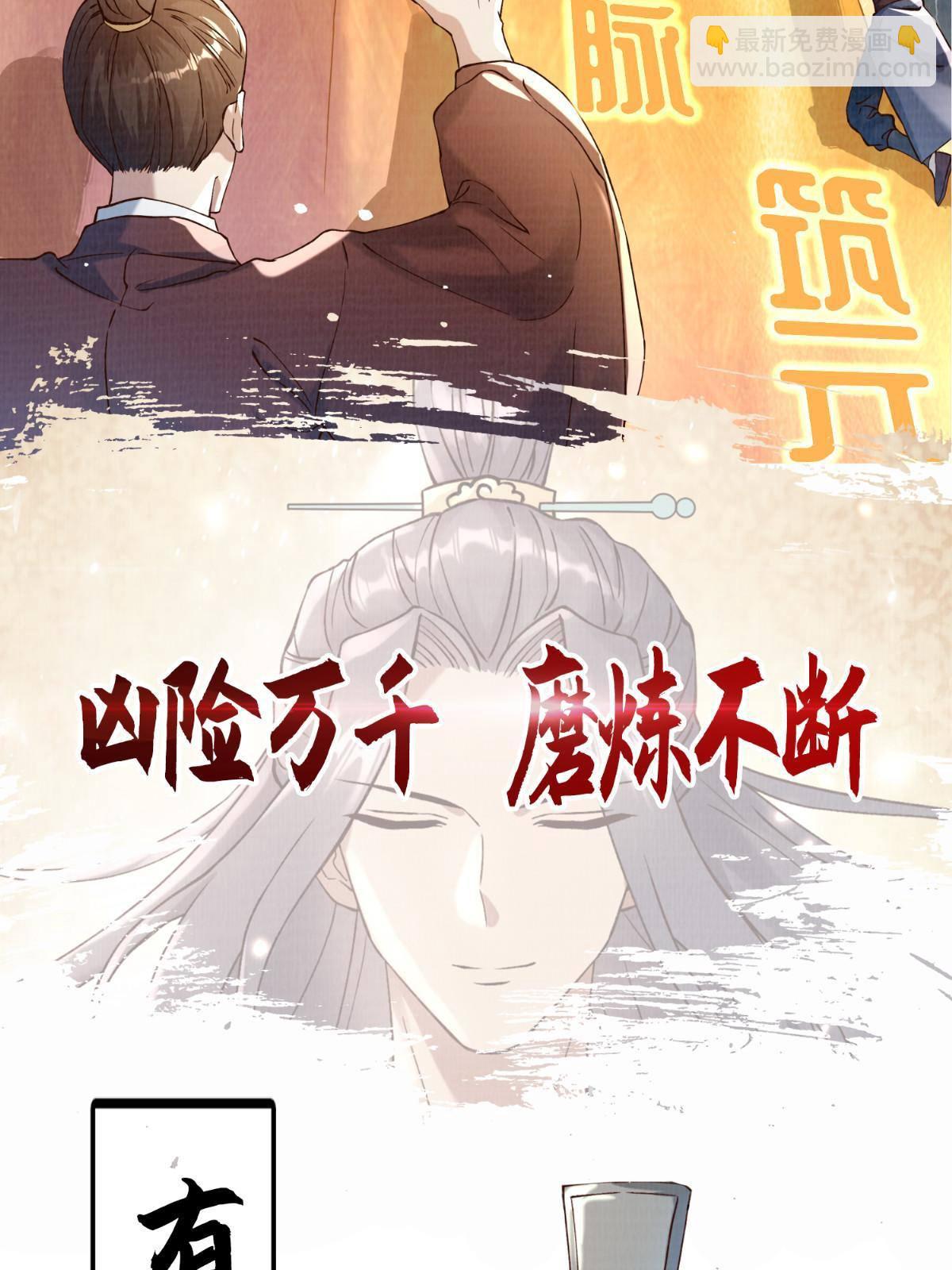 预告-第1话