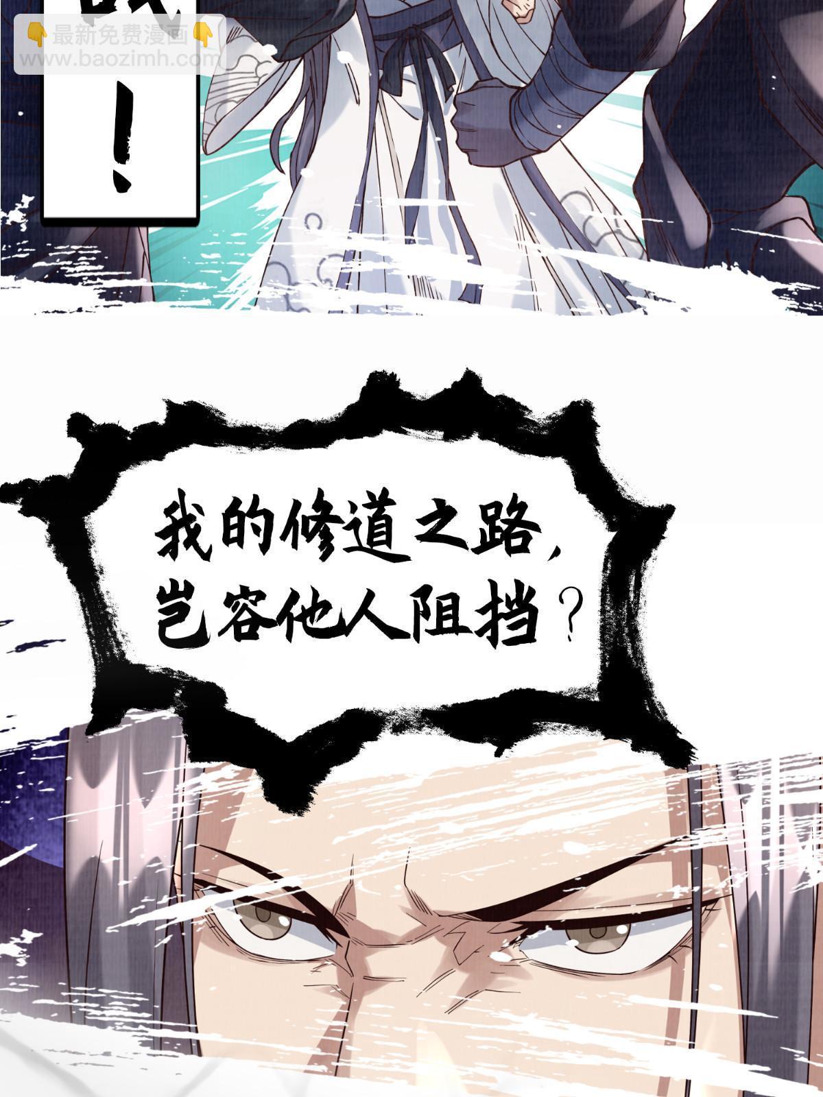 预告-第1话