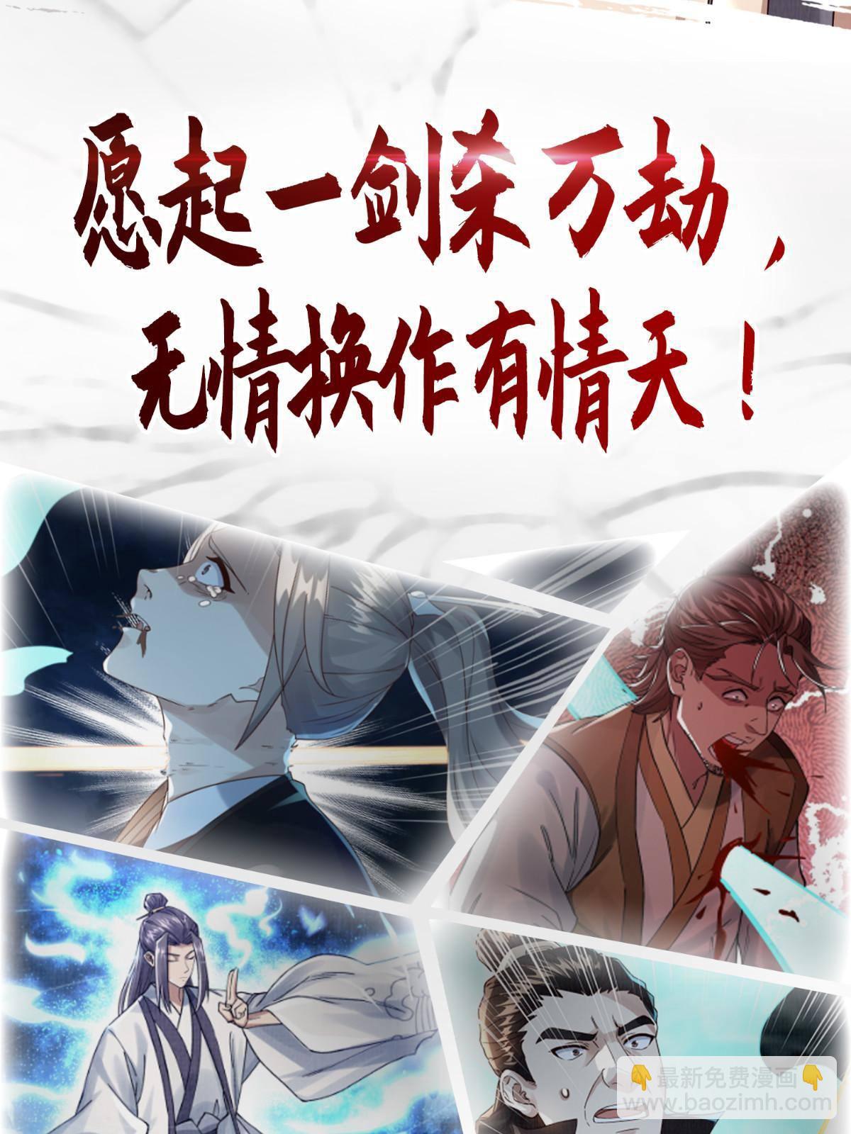 预告-第1话