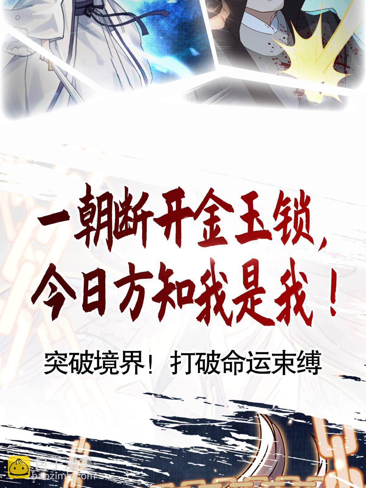 预告-第1话