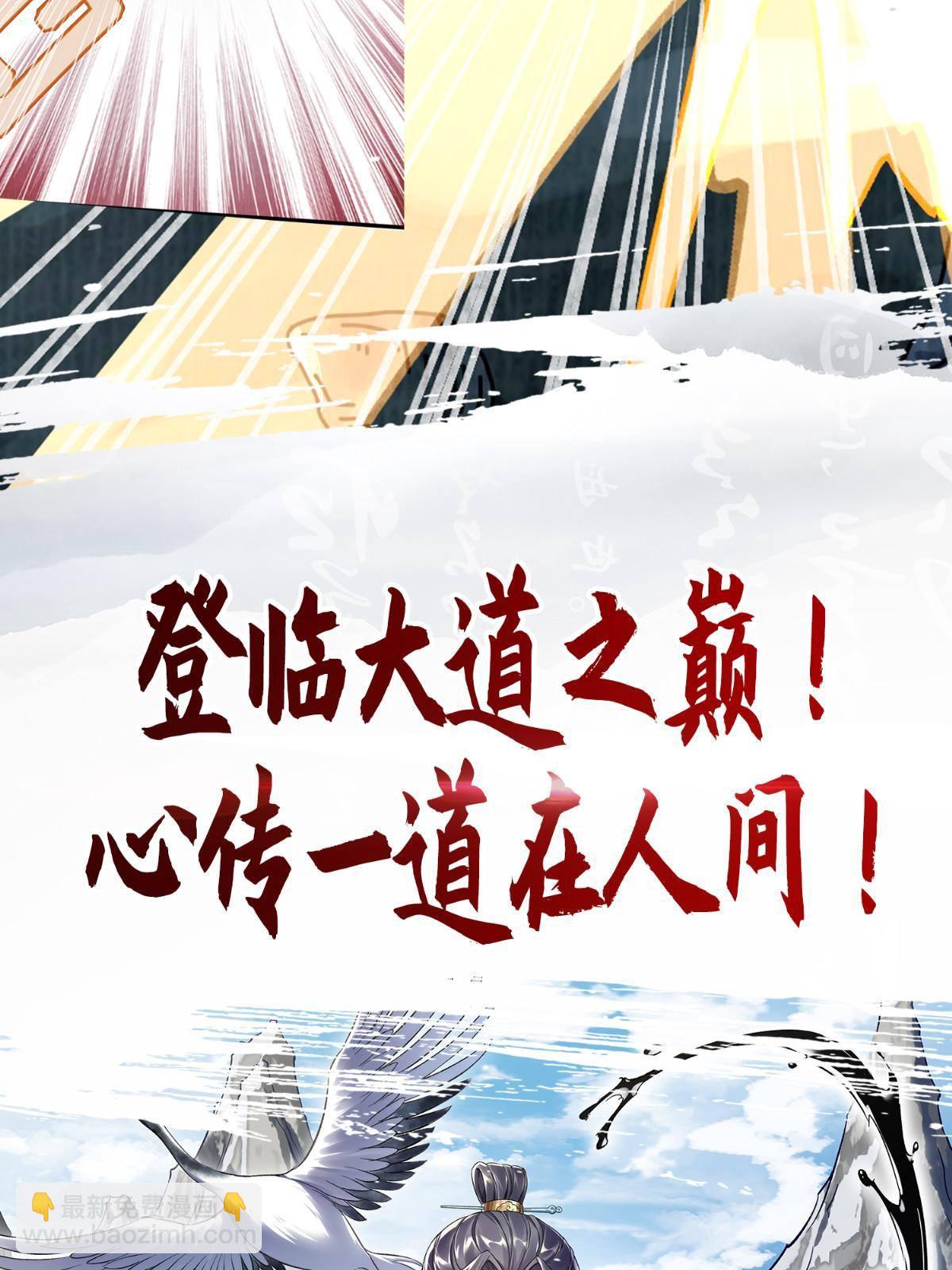 预告-第1话