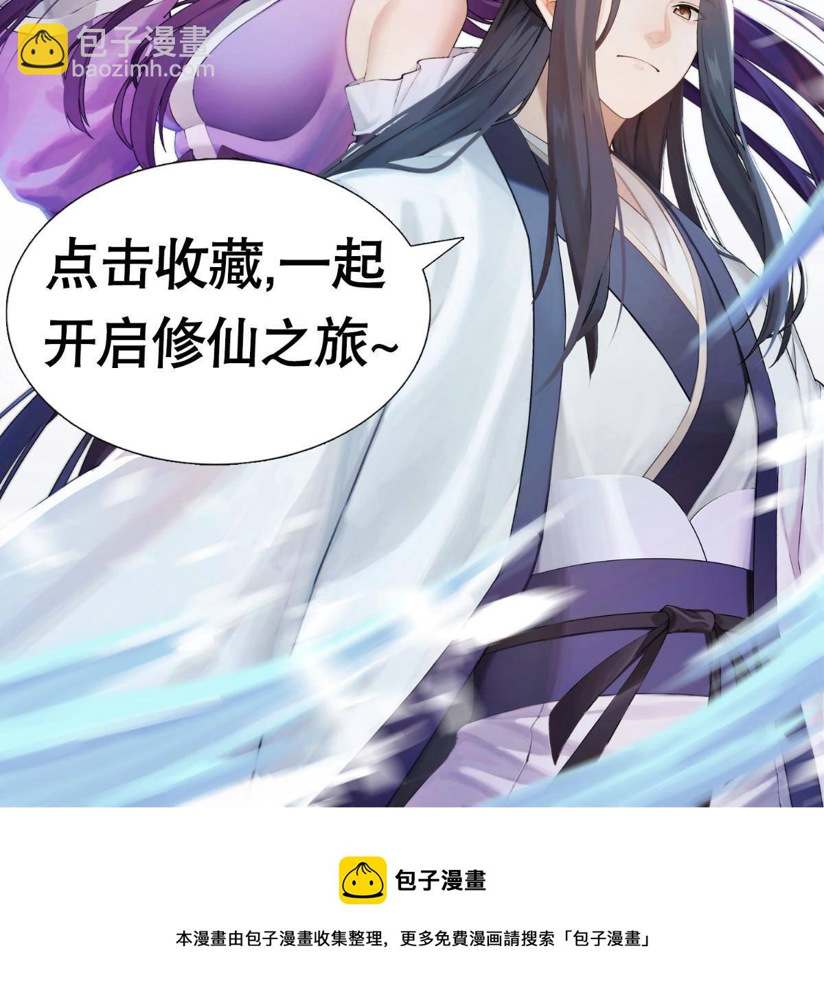 预告-第1话