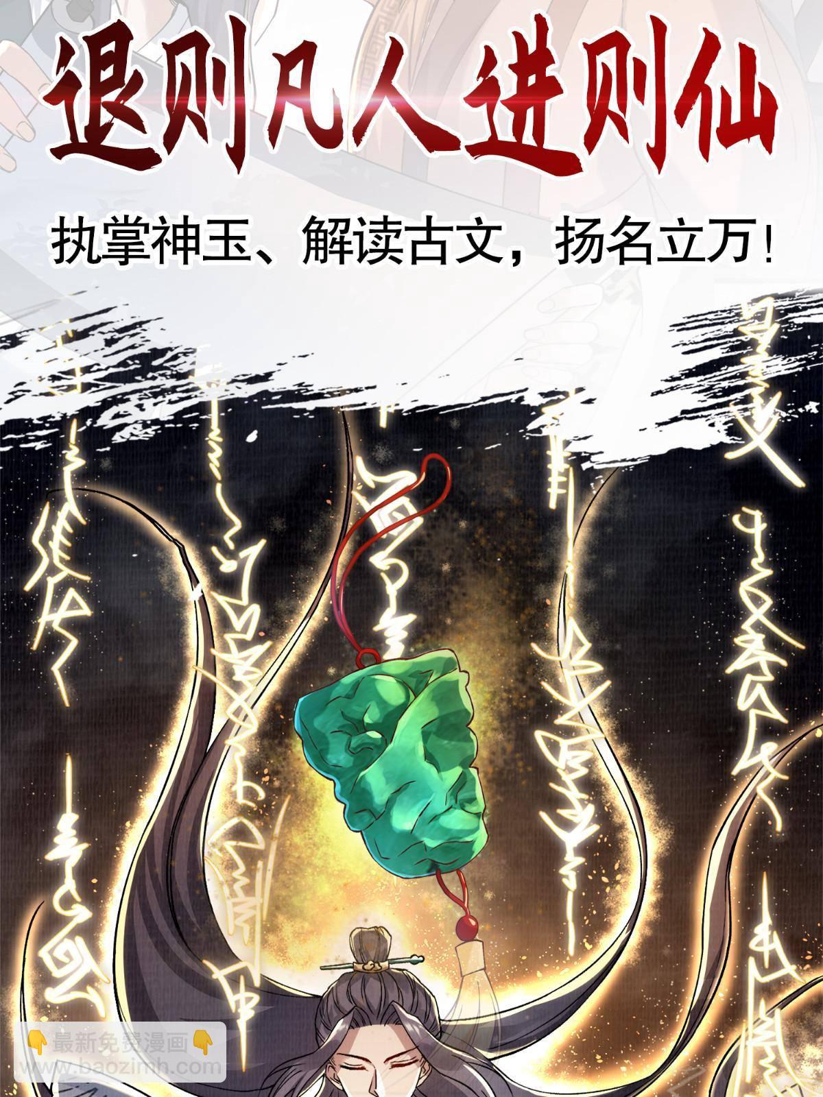 预告-第1话