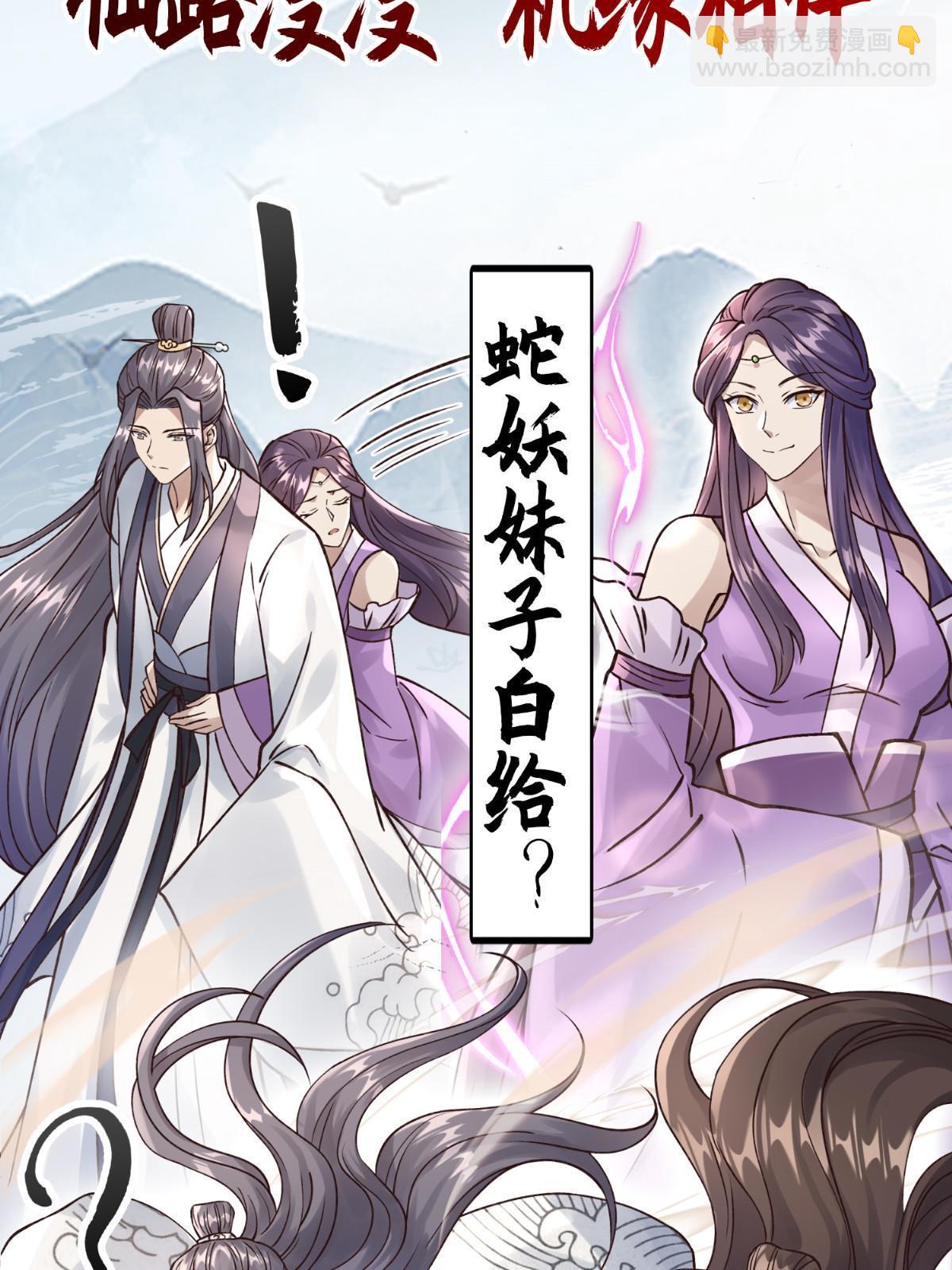 预告-第1话
