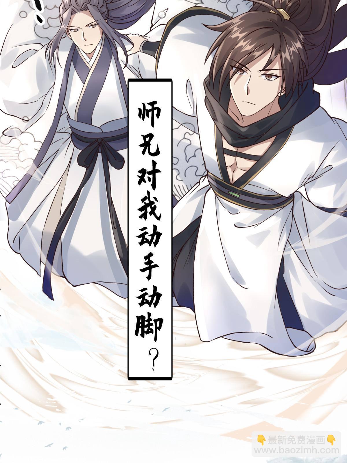 预告-第1话