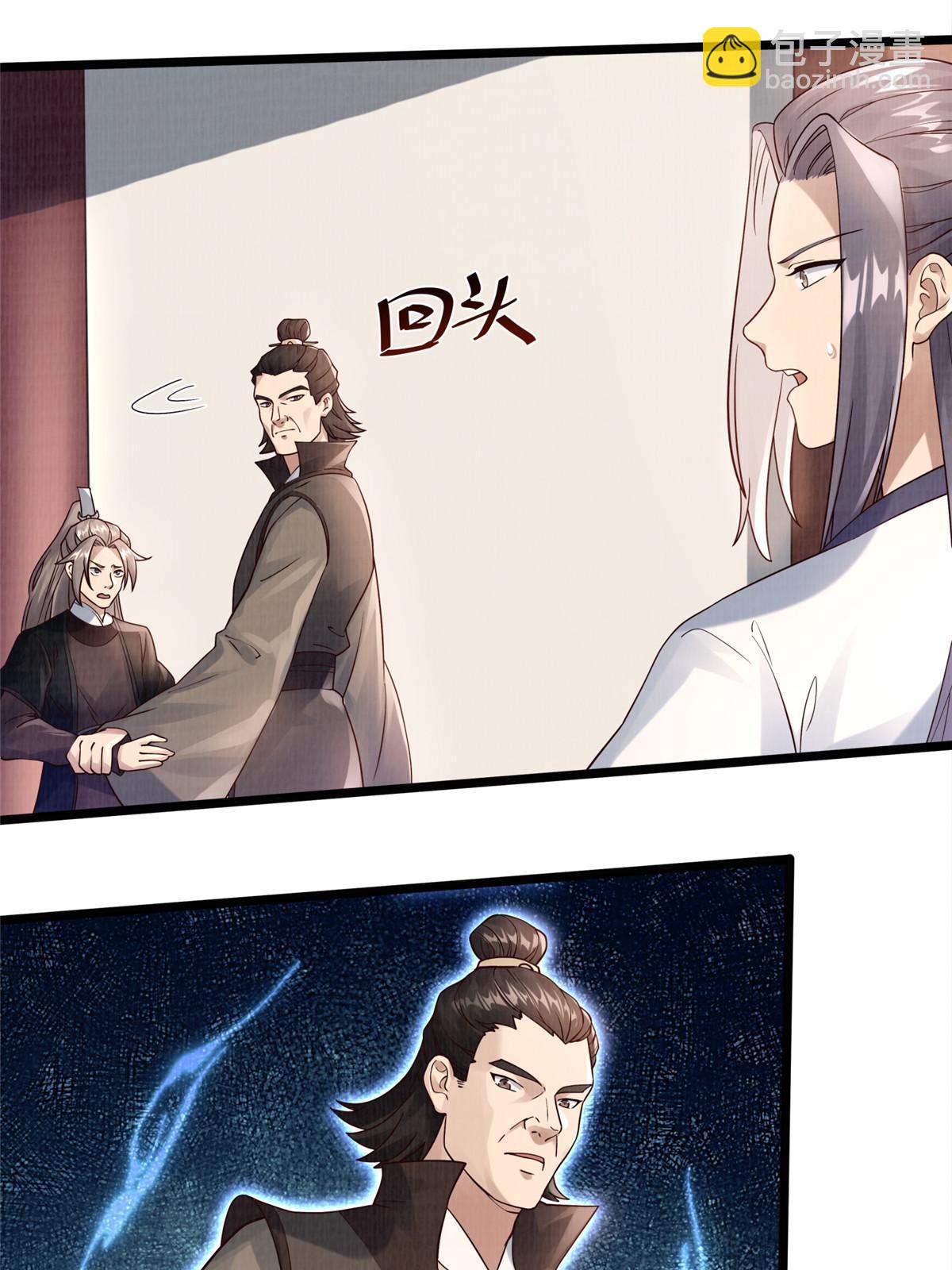 10 贝王洞穴(1/3)-第11话