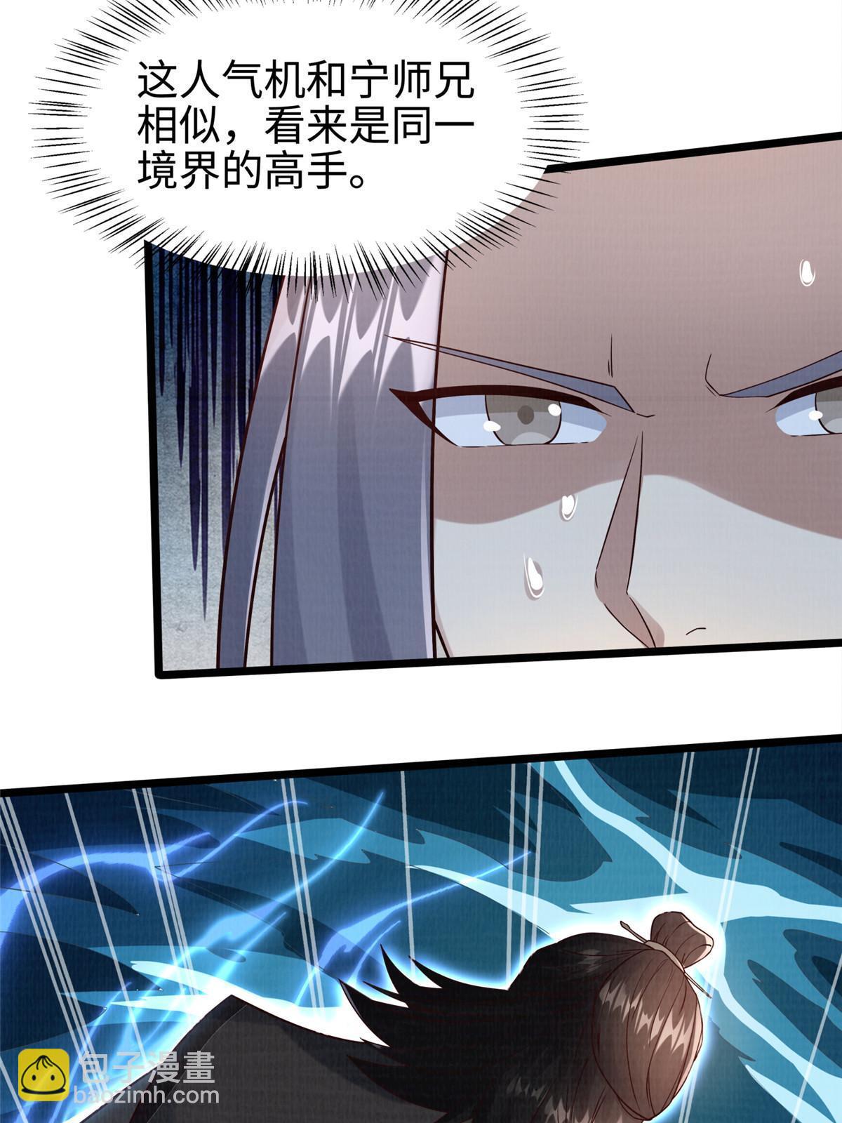 10 贝王洞穴(1/3)-第11话