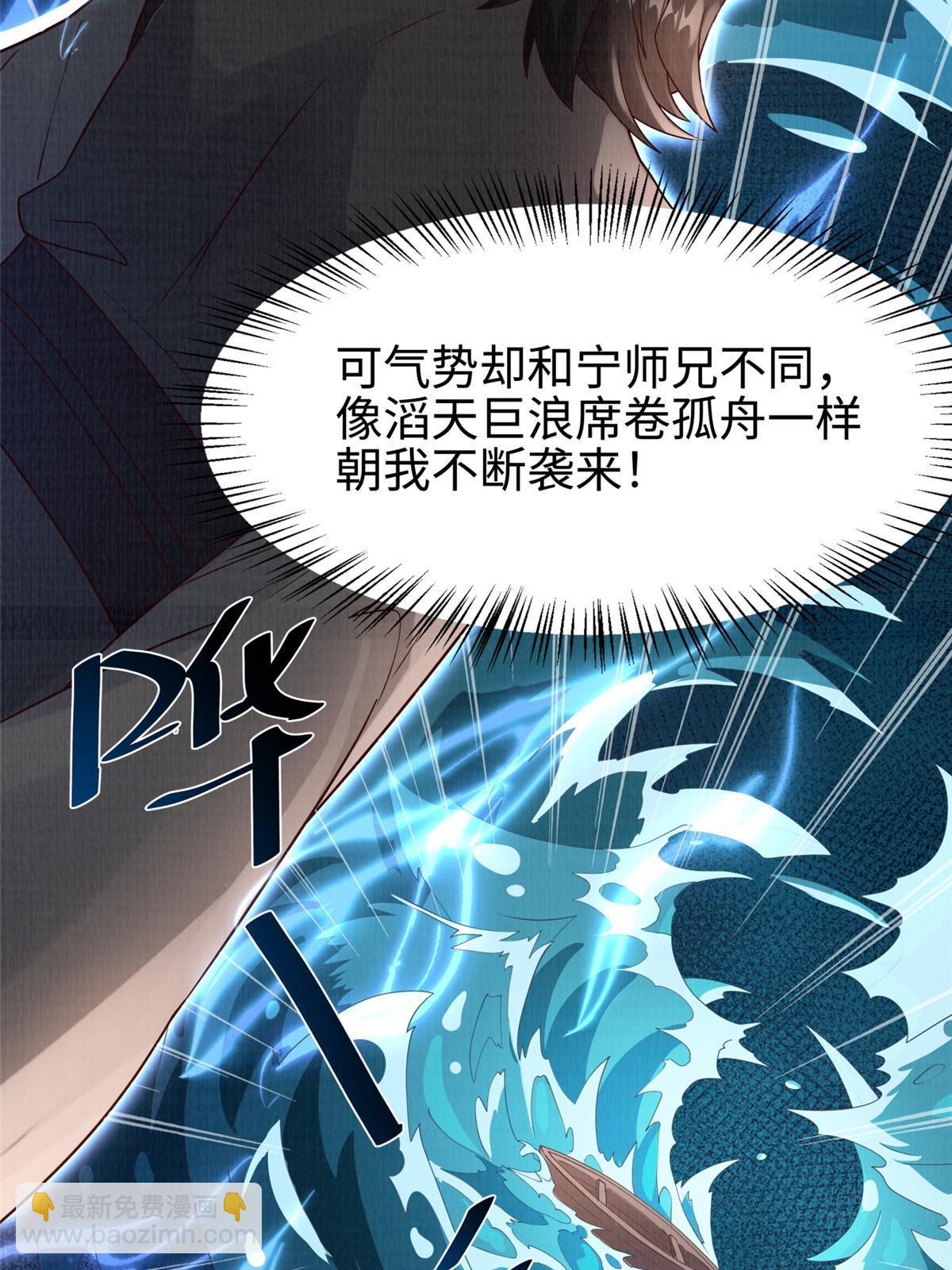 10 贝王洞穴(1/3)-第11话