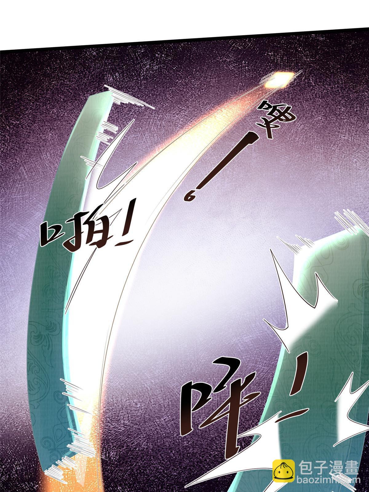 10 贝王洞穴(1/3)-第11话