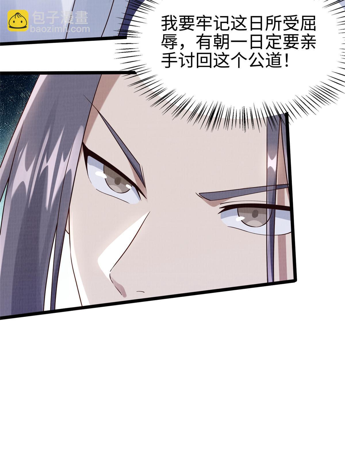 10 贝王洞穴(1/3)-第11话