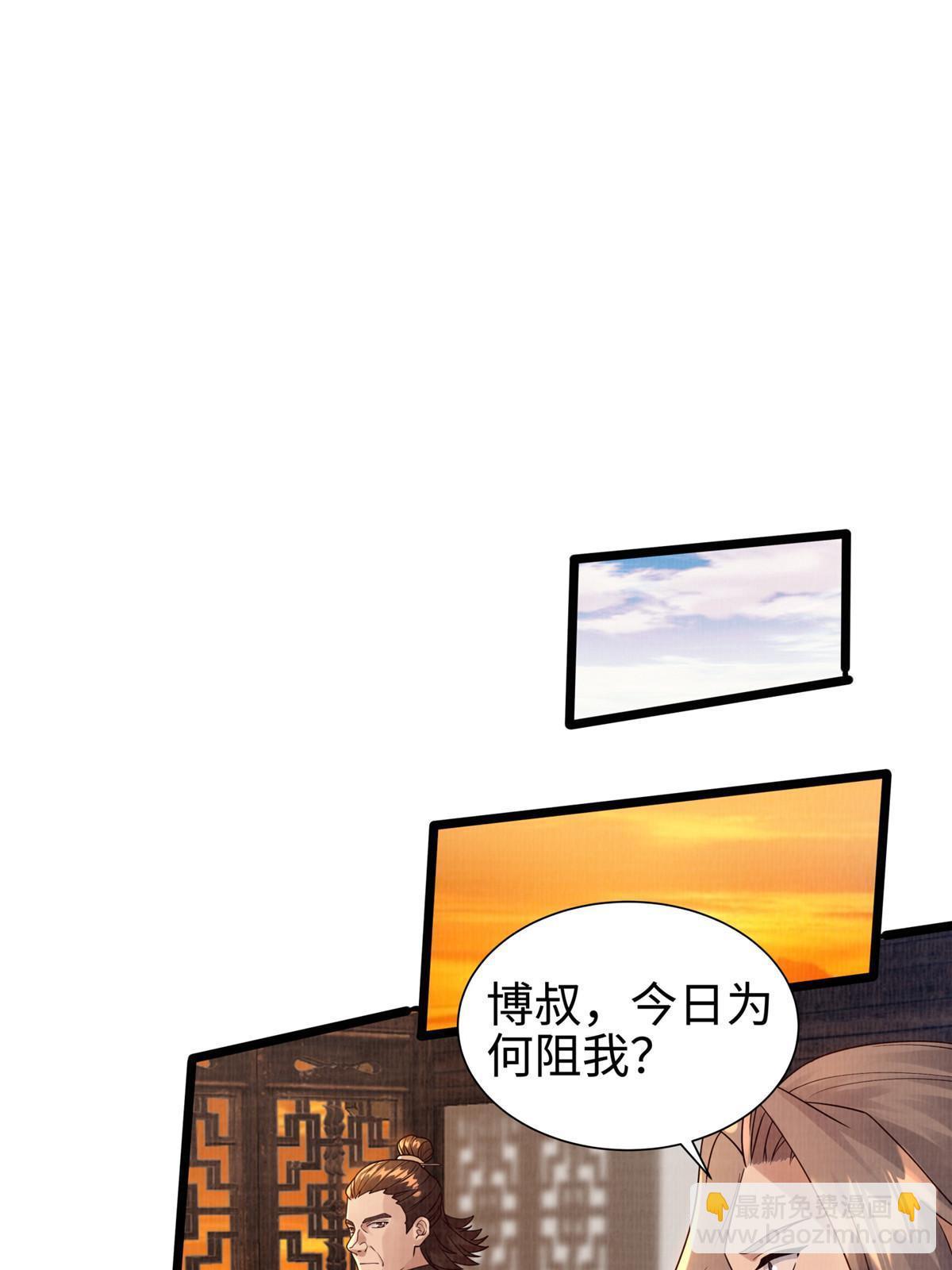 10 贝王洞穴(1/3)-第11话