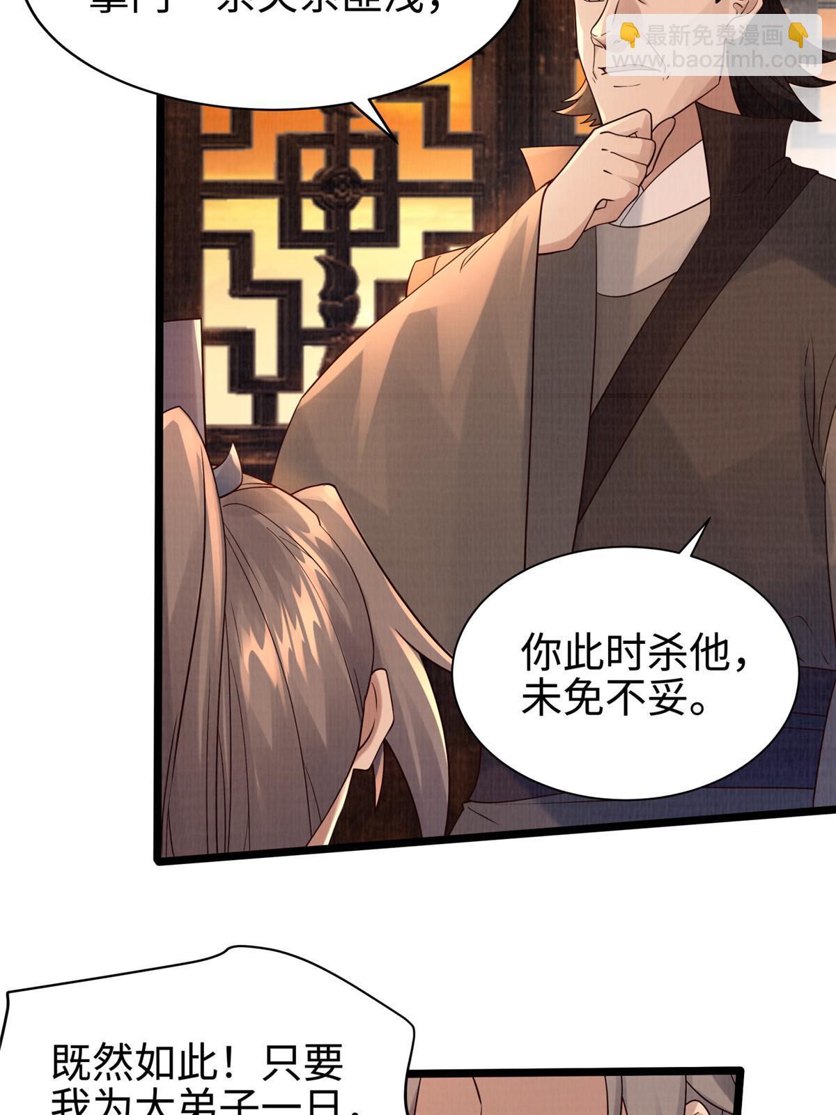 10 贝王洞穴(1/3)-第11话