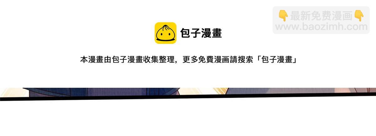 10 贝王洞穴(1/3)-第11话