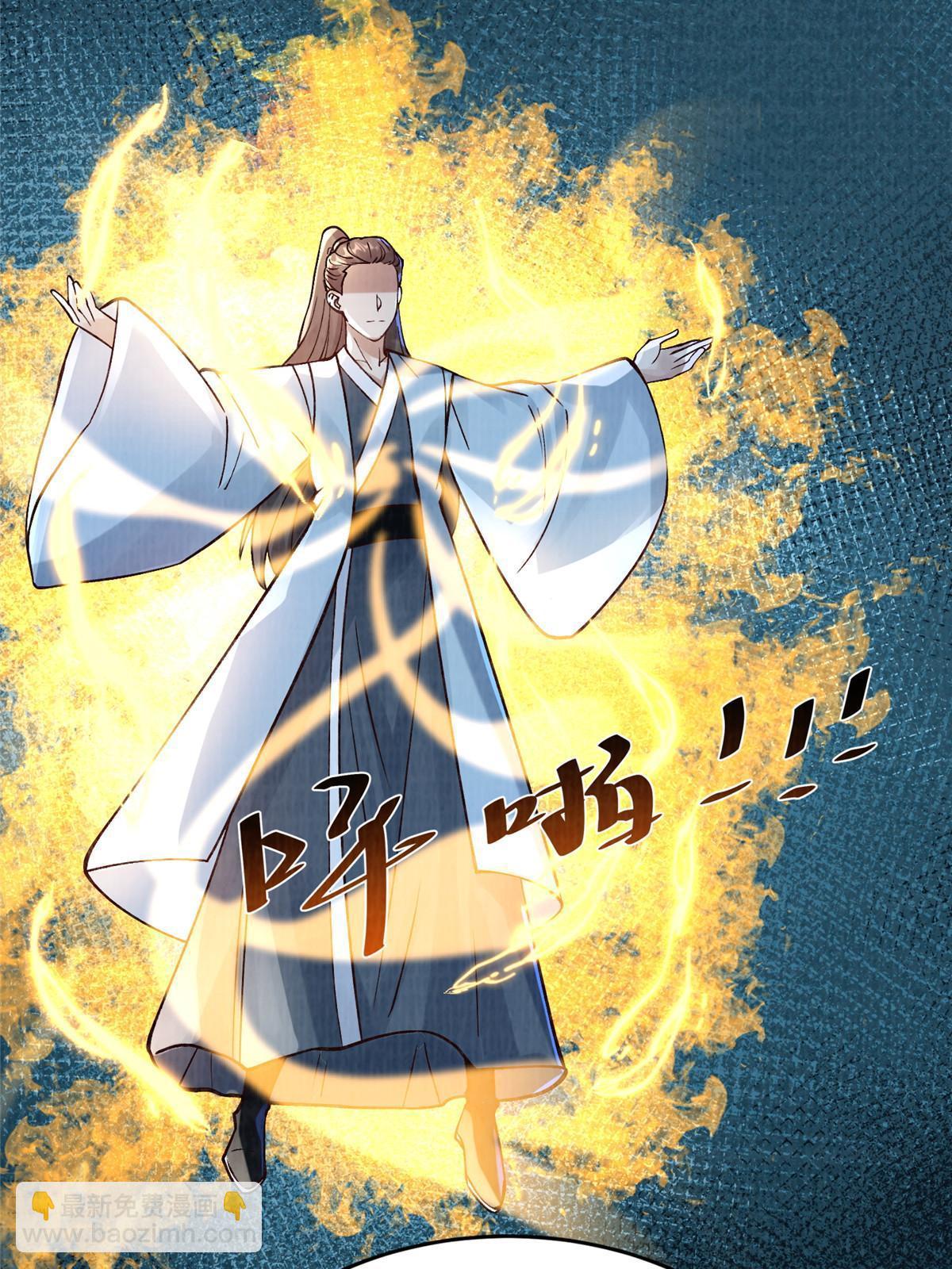 12 开脉境界(1/2)-第13话
