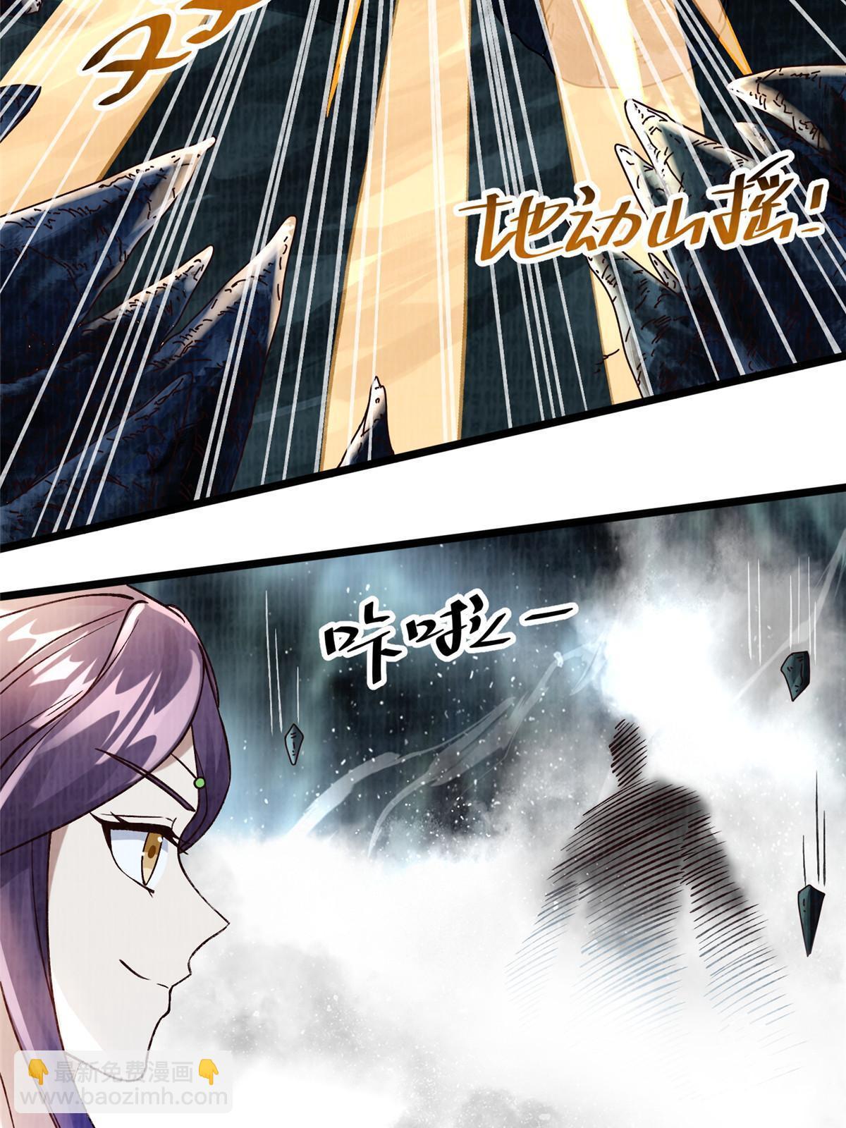 12 开脉境界(1/2)-第13话