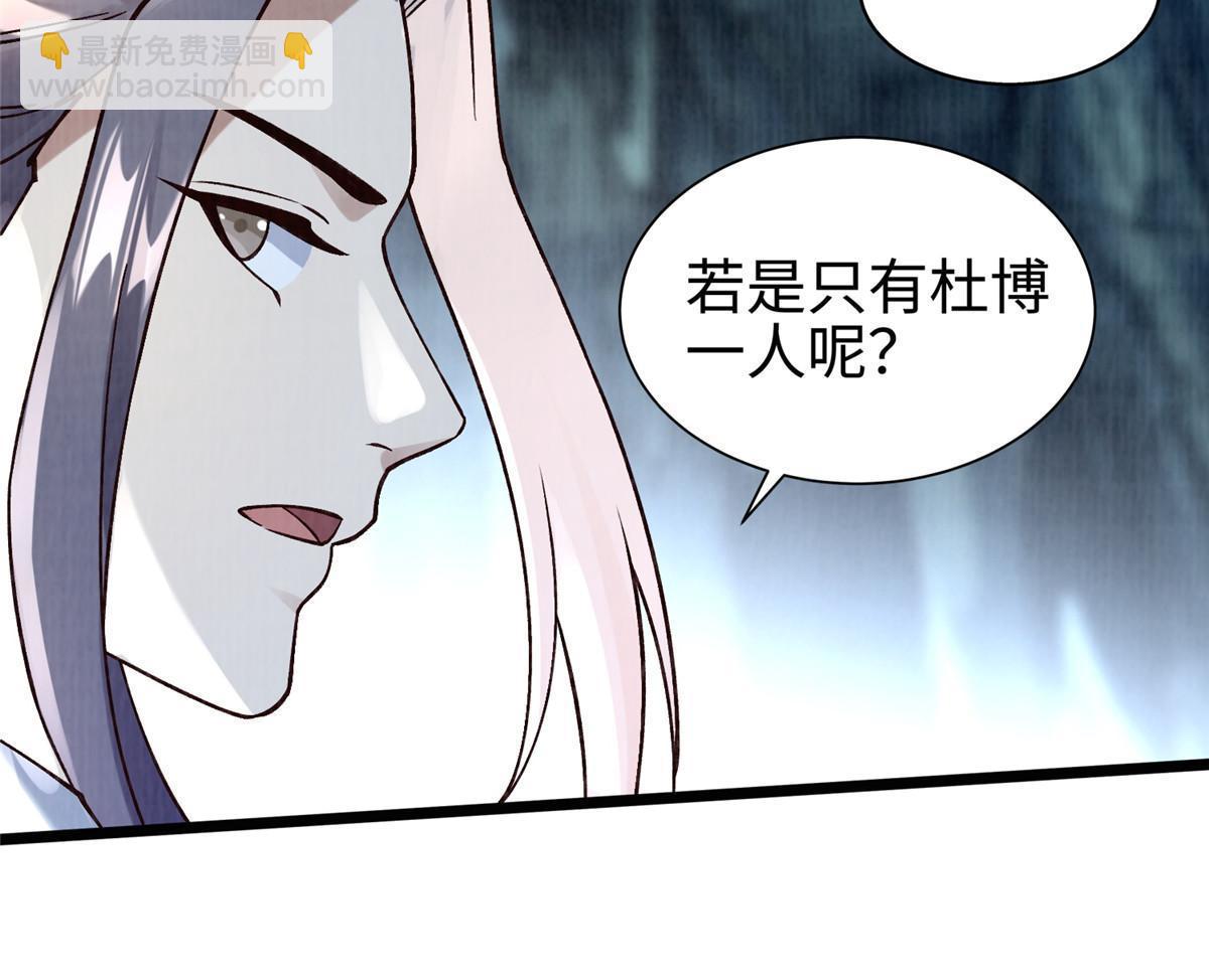12 开脉境界(1/2)-第13话