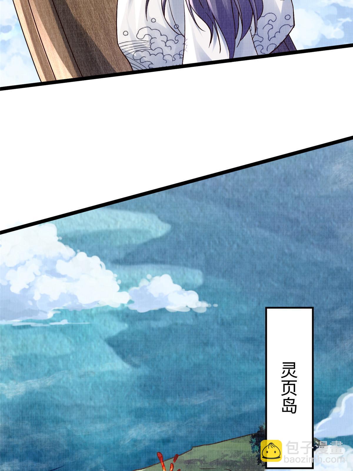 16  残玉秘文(1/3)-第17话
