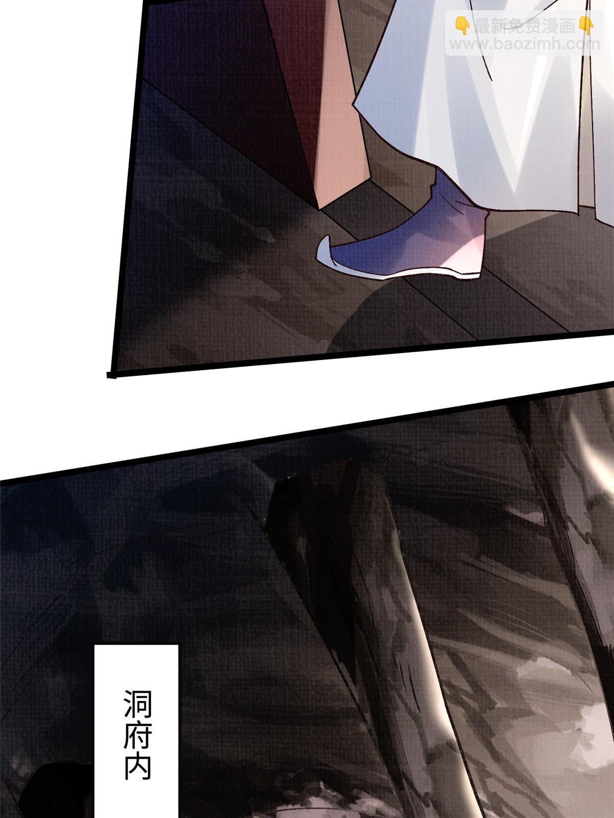 16  残玉秘文(1/3)-第17话