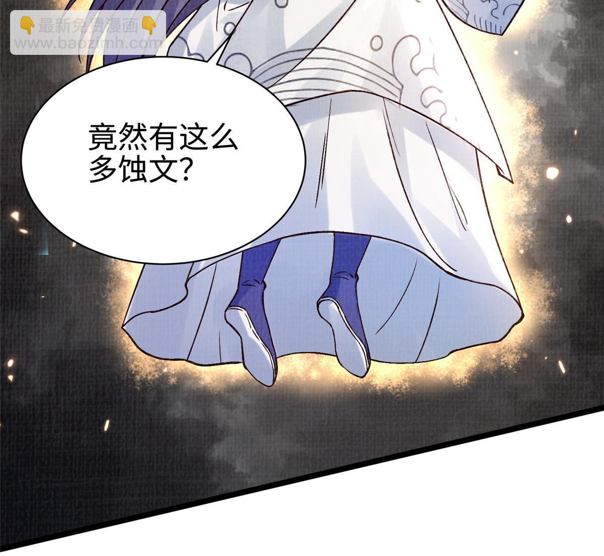 16  残玉秘文(1/3)-第17话
