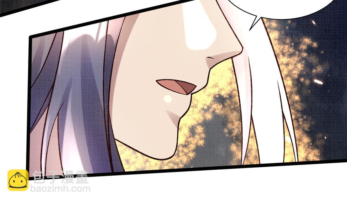 16  残玉秘文(1/3)-第17话