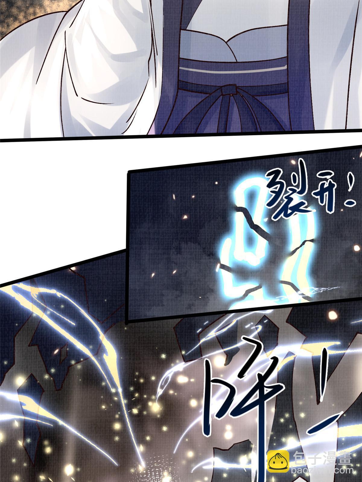 16  残玉秘文(1/3)-第17话