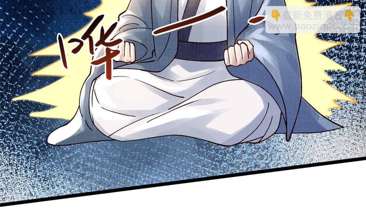 16  残玉秘文(1/3)-第17话