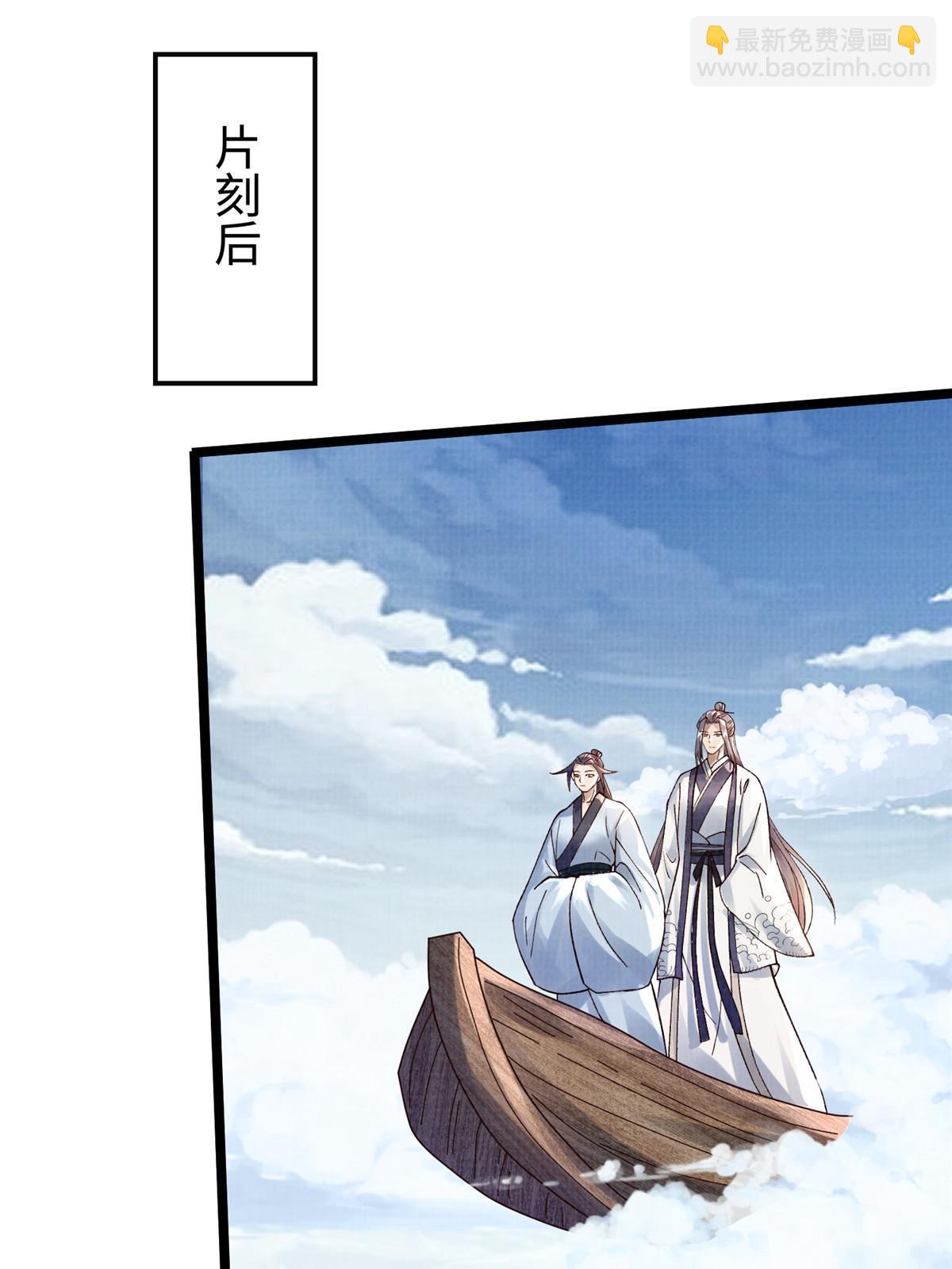 16  残玉秘文(1/3)-第17话