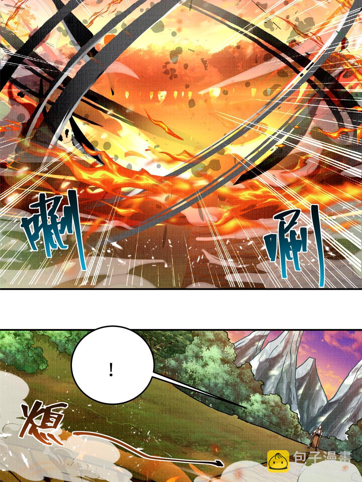 18 登门道歉(1/2)-第19话