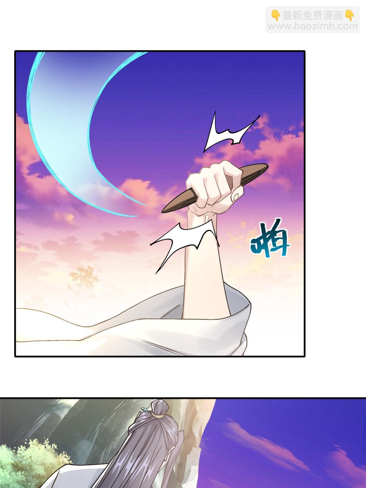 18 登门道歉(1/2)-第19话