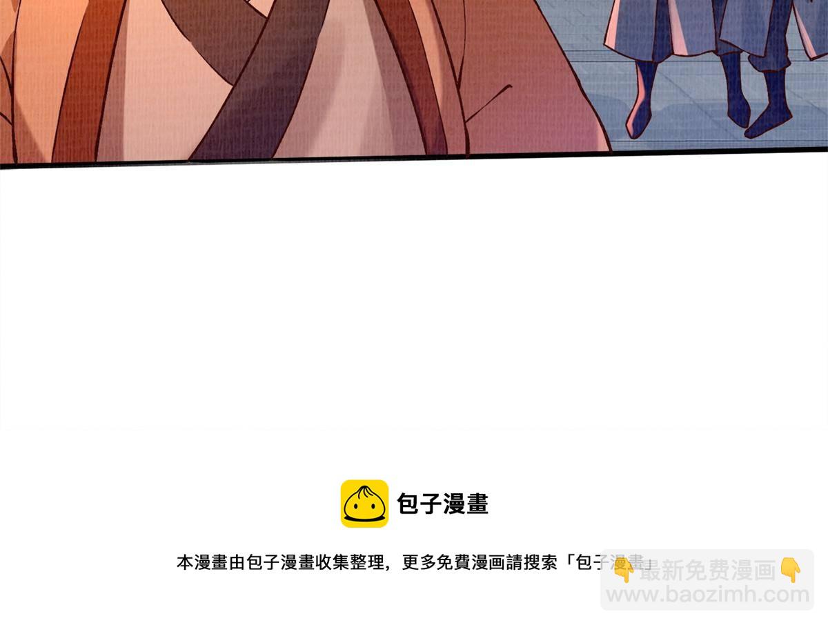 02 解读蚀文(1/2)-第3话