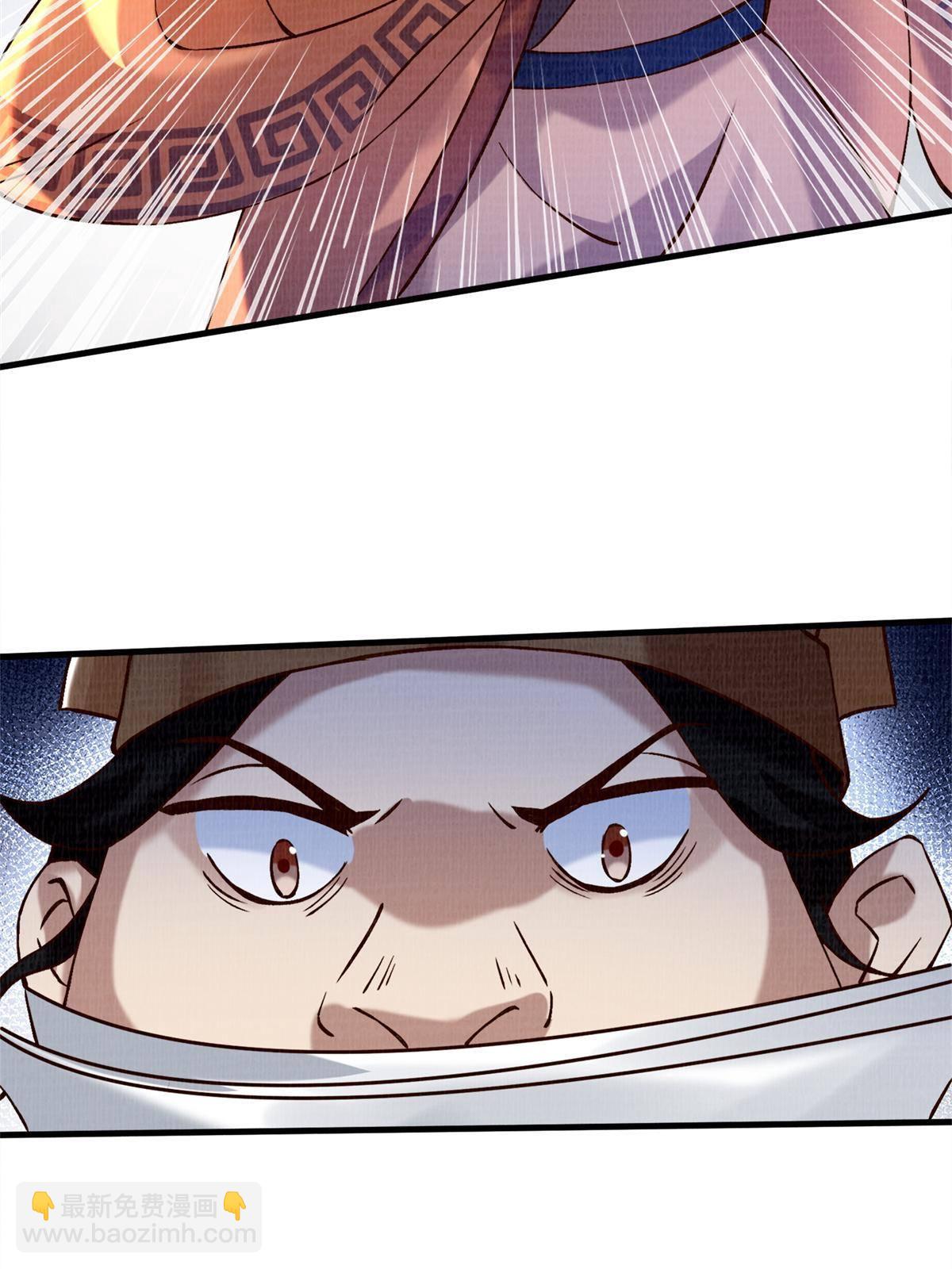 02 解读蚀文(1/2)-第3话