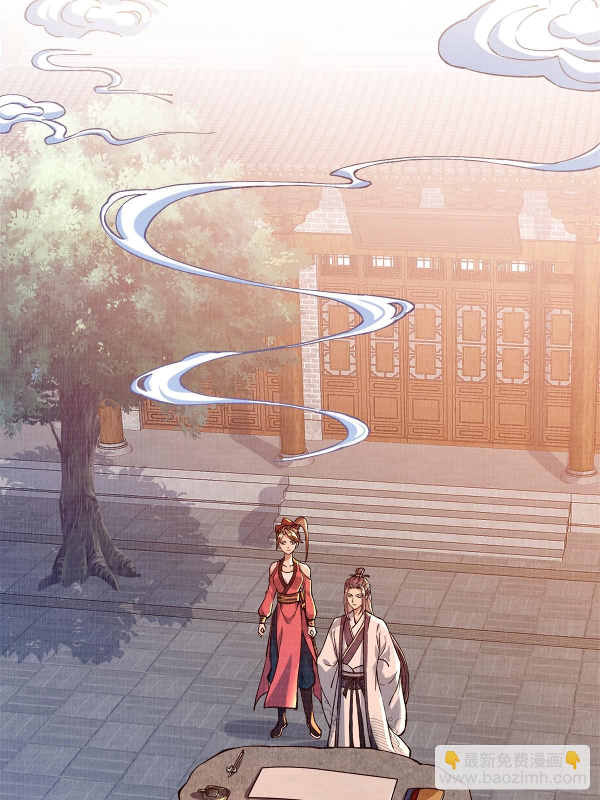 02 解读蚀文(1/2)-第3话
