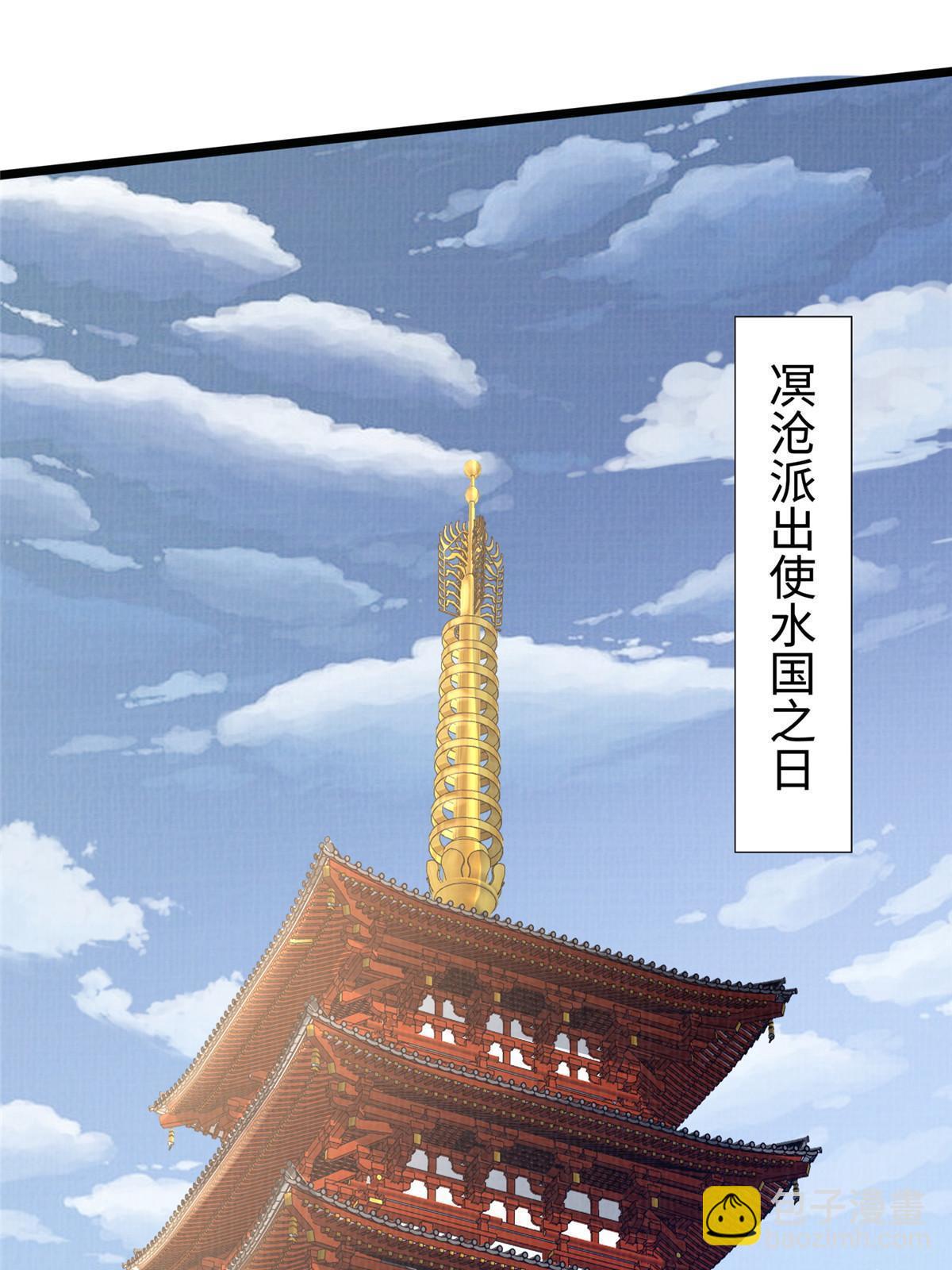 22 杀伐之路(1/2)-第23话
