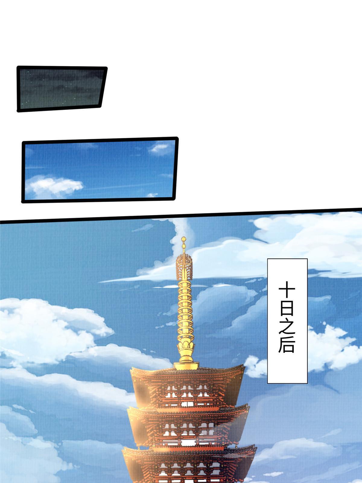 22 杀伐之路(1/2)-第23话