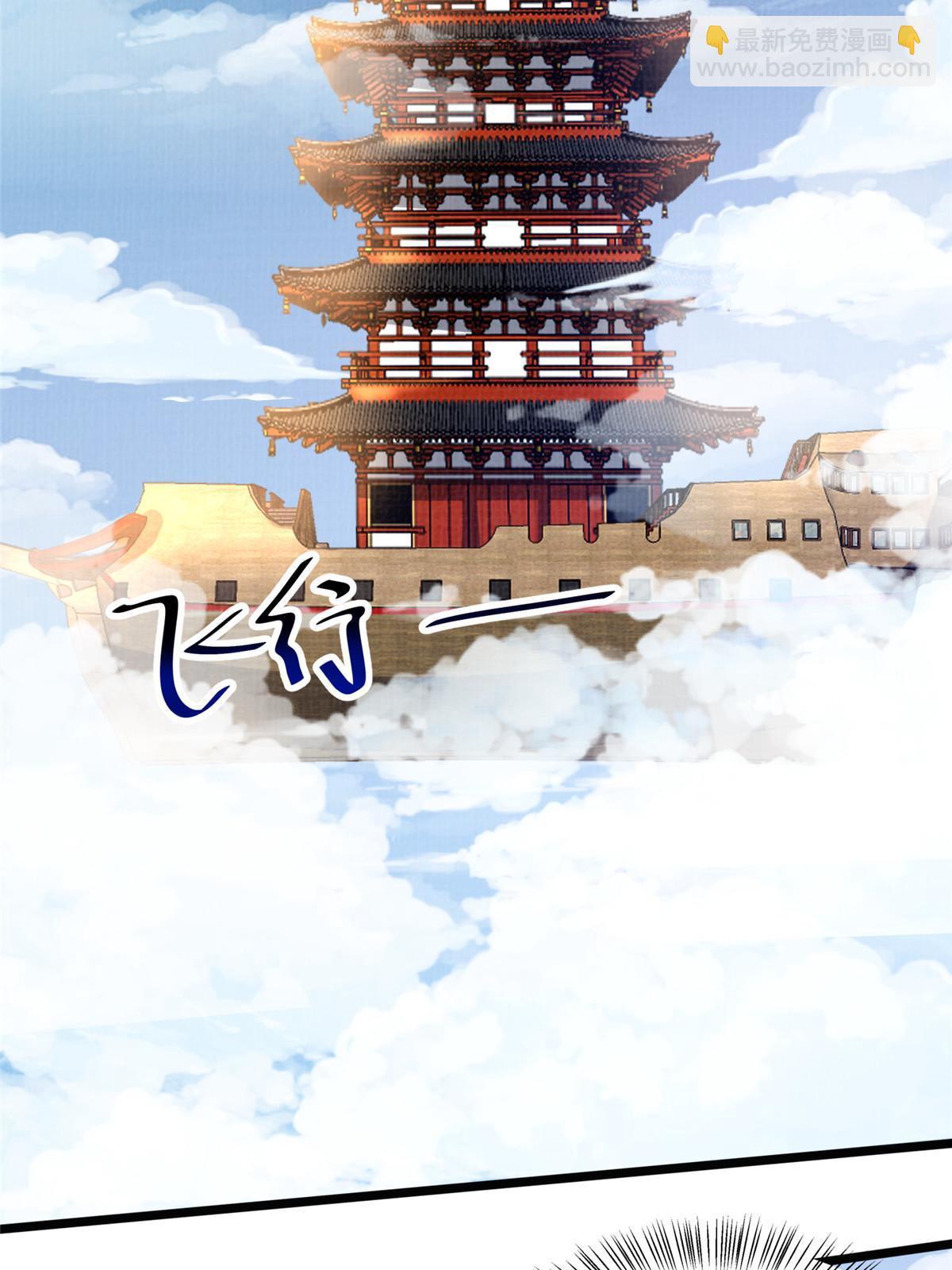 22 杀伐之路(1/2)-第23话