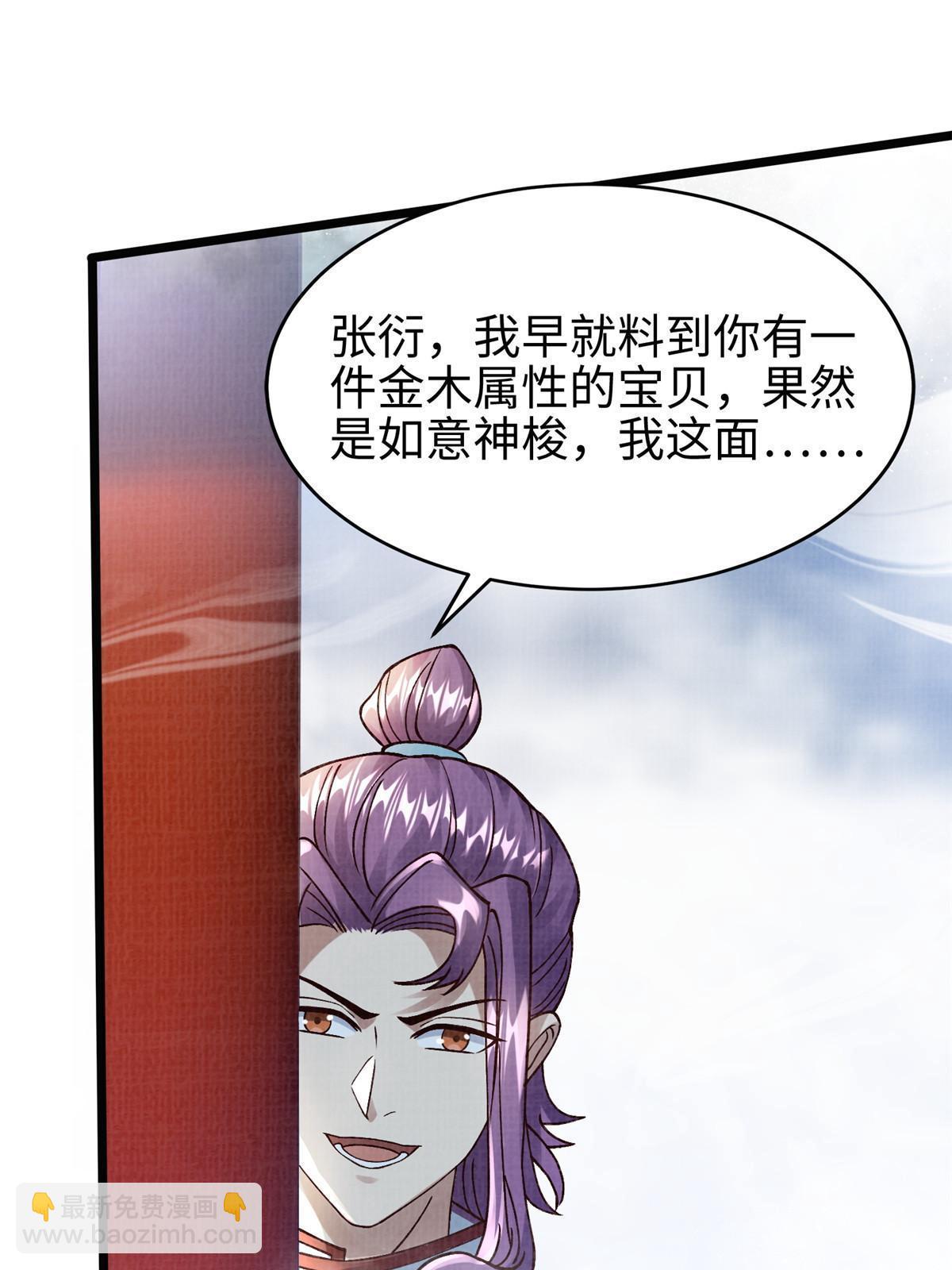 24 无一生还(1/2)-第25话