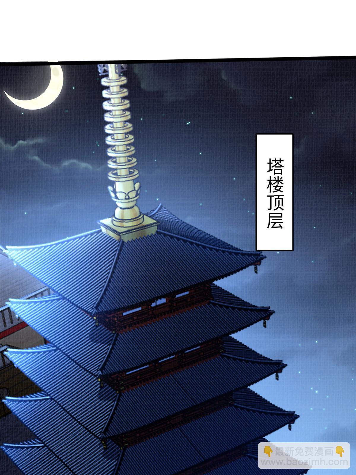 24 无一生还(1/2)-第25话