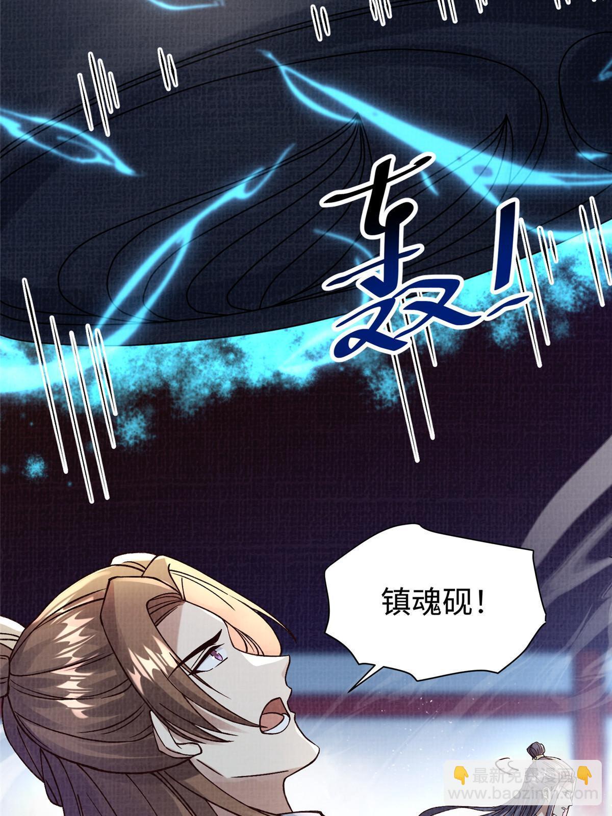24 无一生还(1/2)-第25话