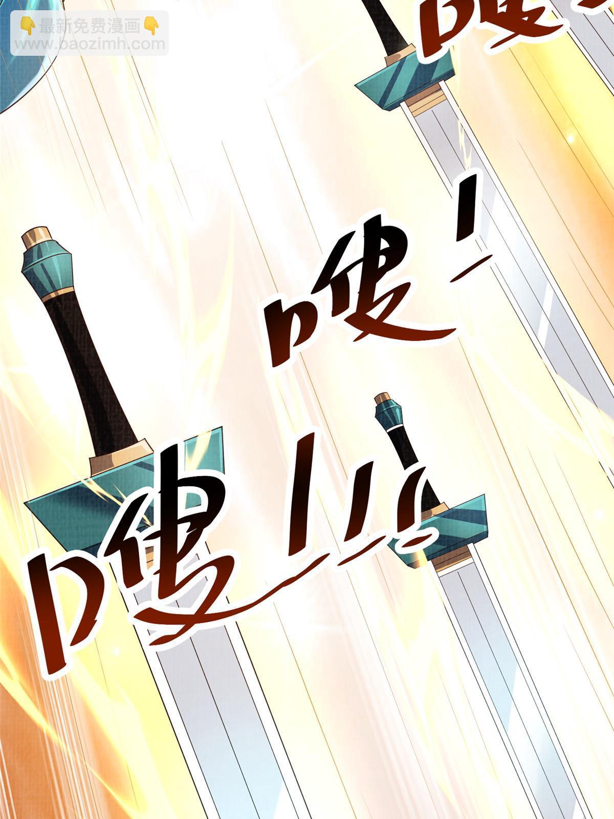 28 广源剑修(1/2)-第29话