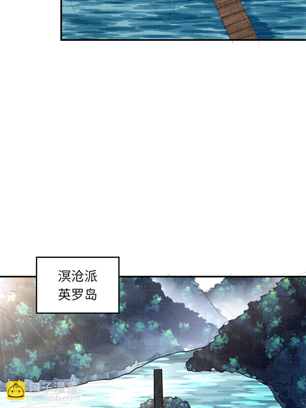 30 正源剑经(1/2)-第31话