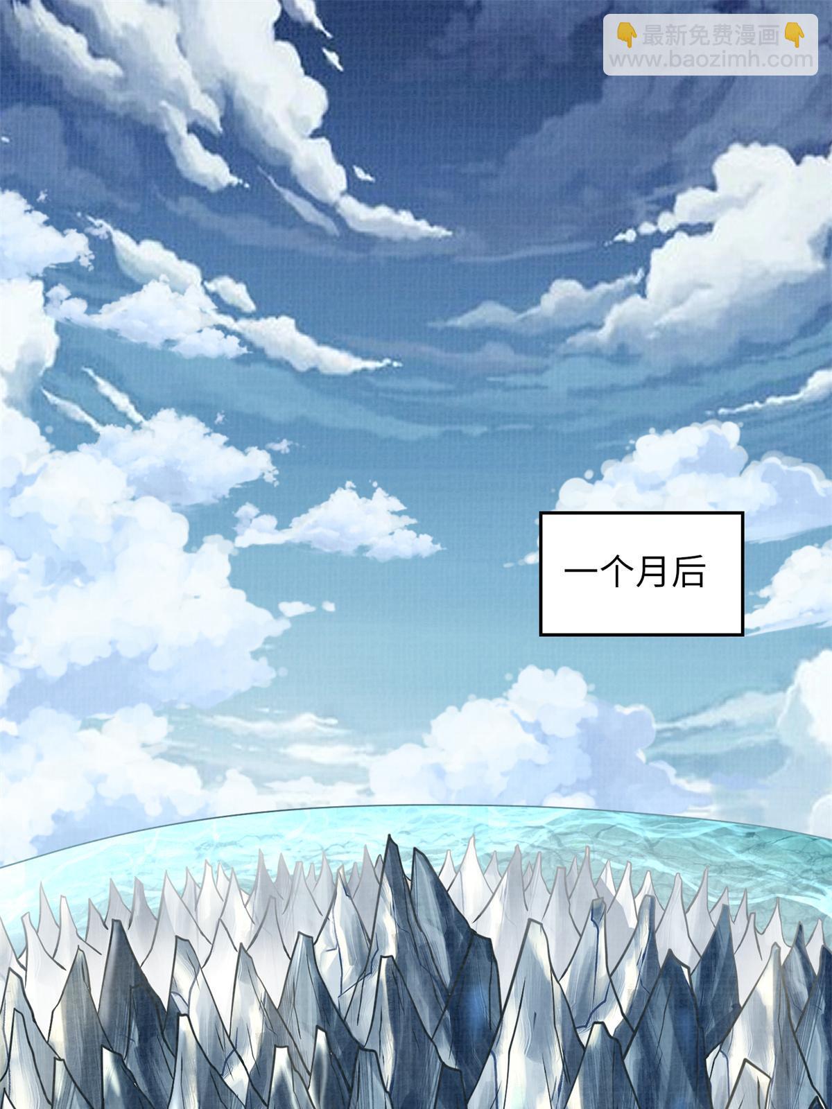 30 正源剑经(1/2)-第31话