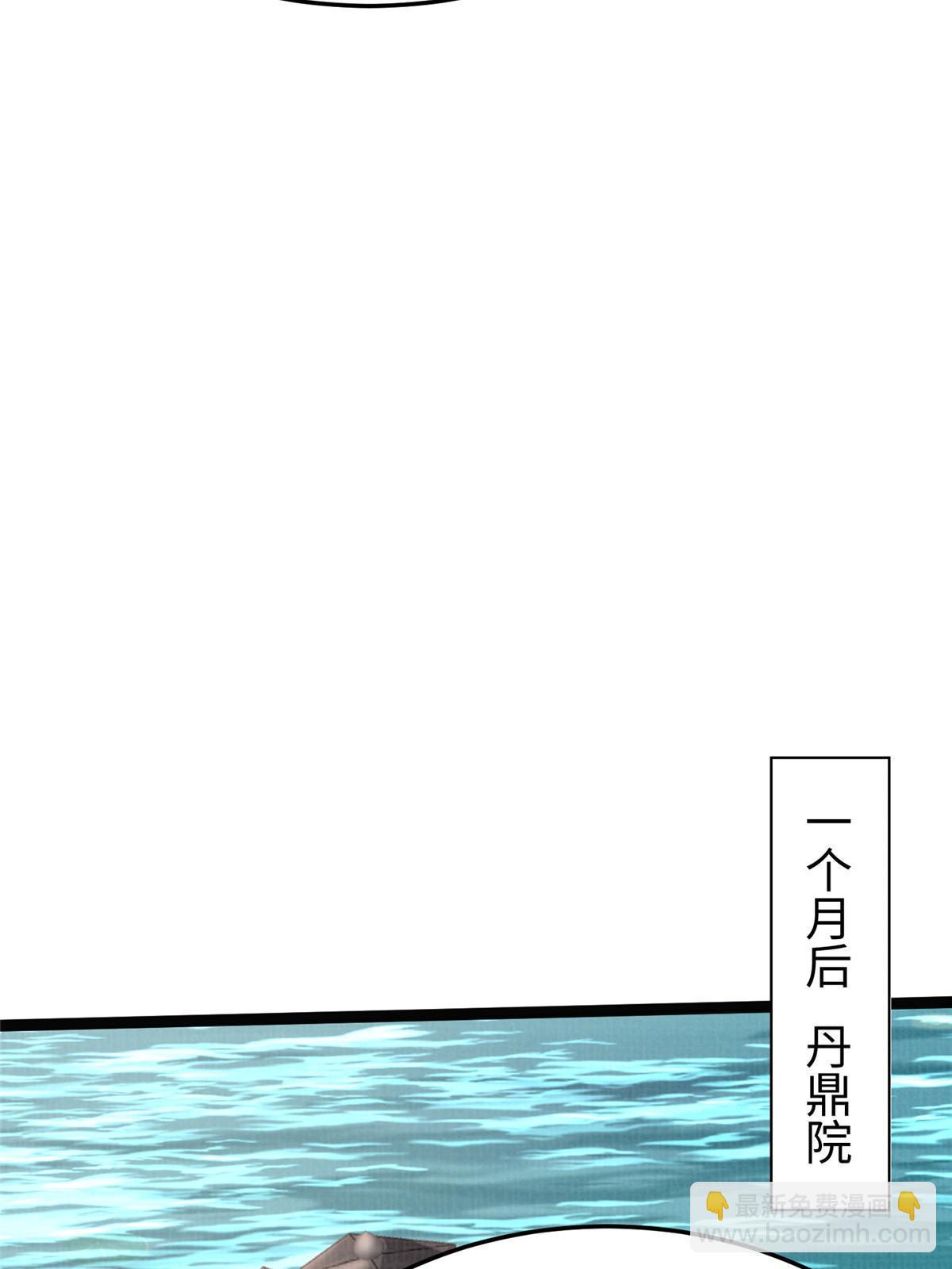 32 小浪山行(1/3)-第33话