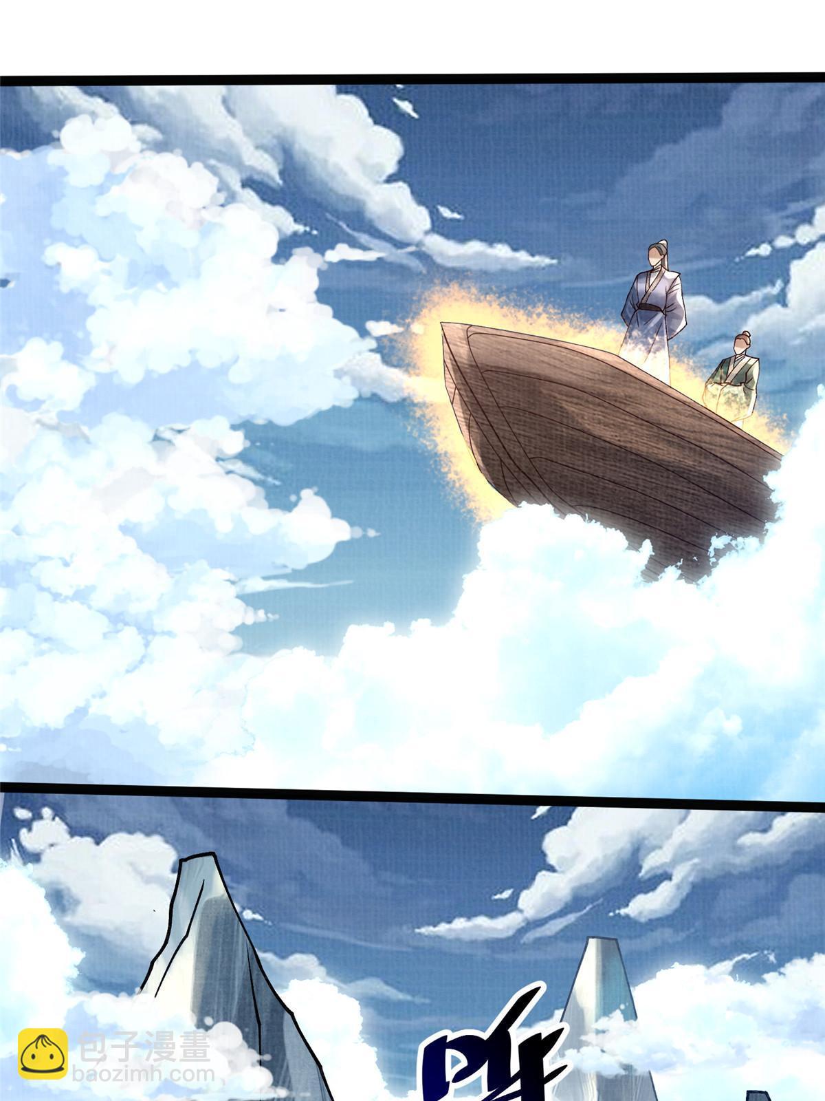 32 小浪山行(1/3)-第33话