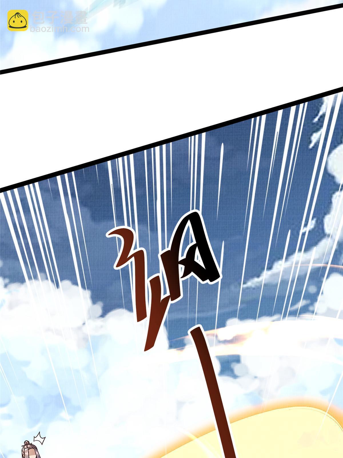 32 小浪山行(1/3)-第33话