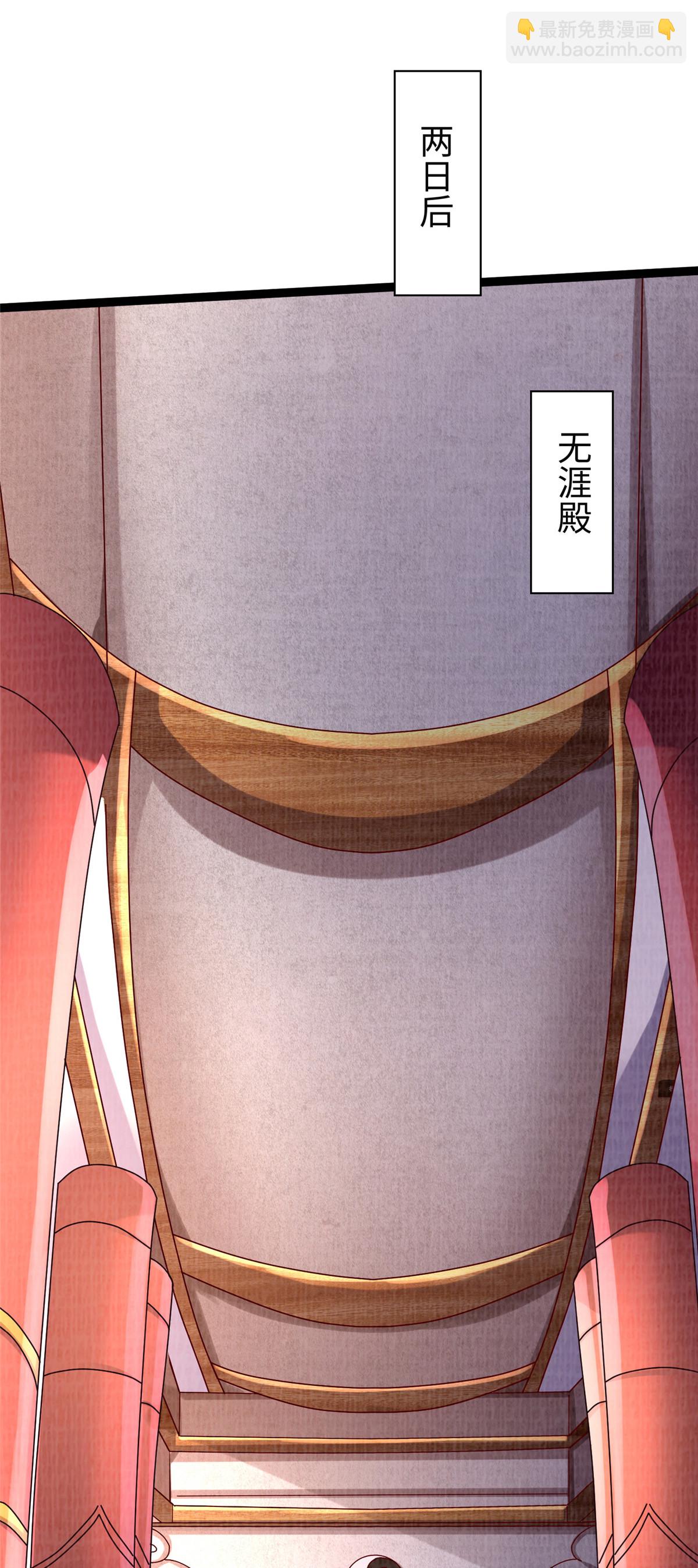 34 谢氏赠蛟，真人赐砂-第35话