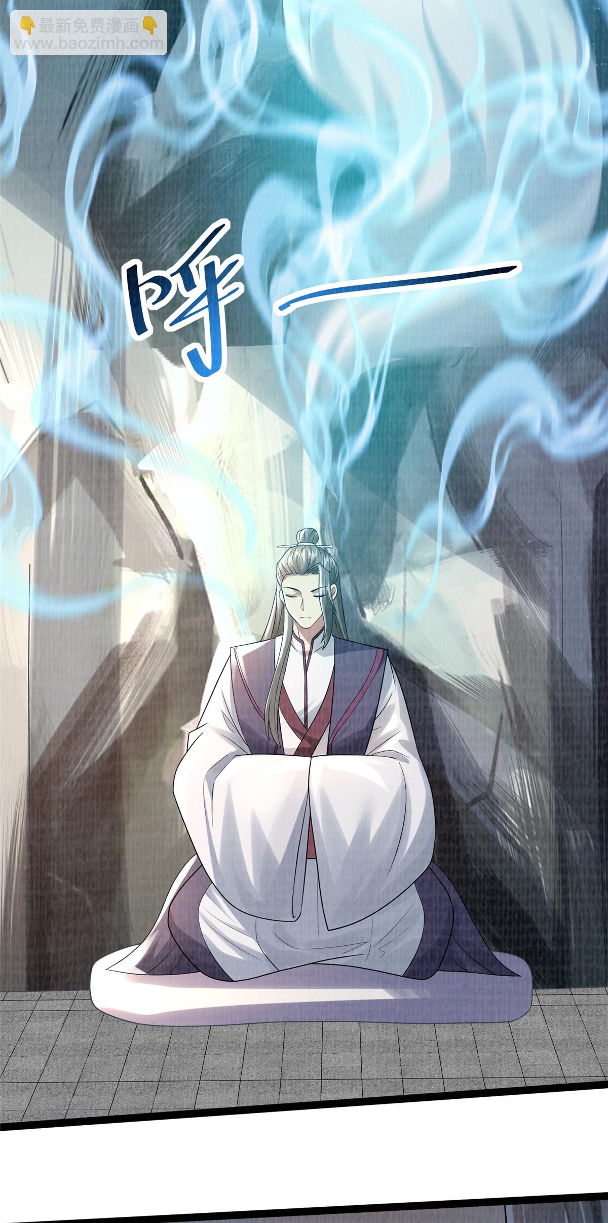 34 谢氏赠蛟，真人赐砂-第35话