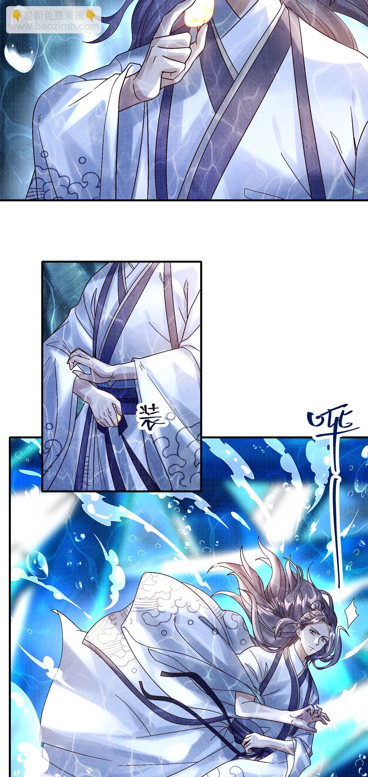 36 昭幽妖主-第37话