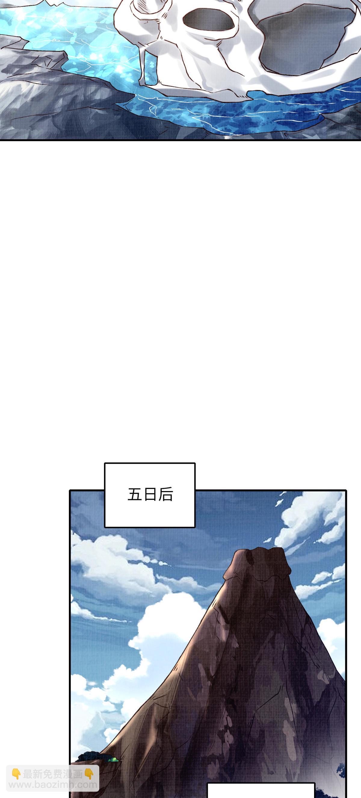 36 昭幽妖主-第37话
