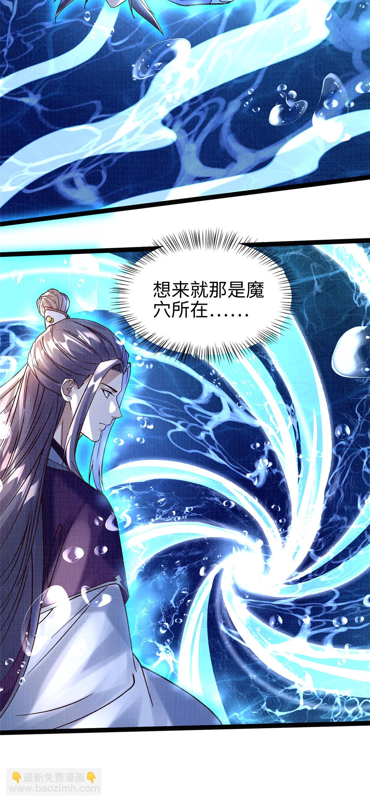 38 独入海眼(1/2)-第39话